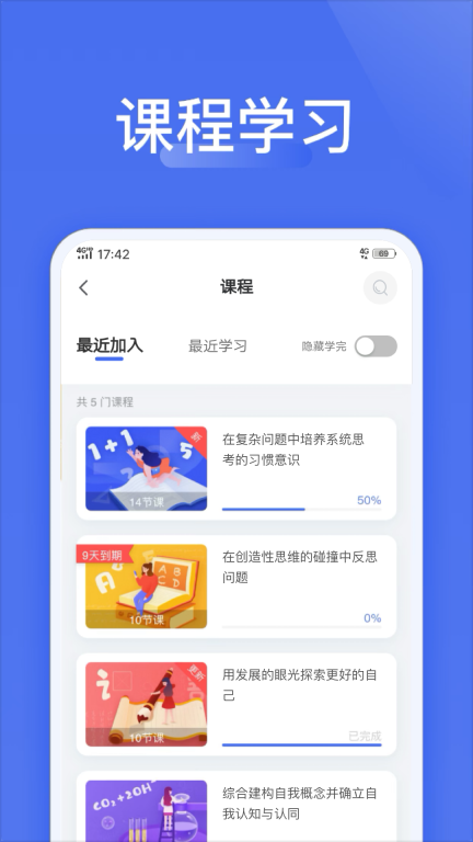 爱问云图1