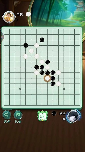 五子棋双人经典版图2