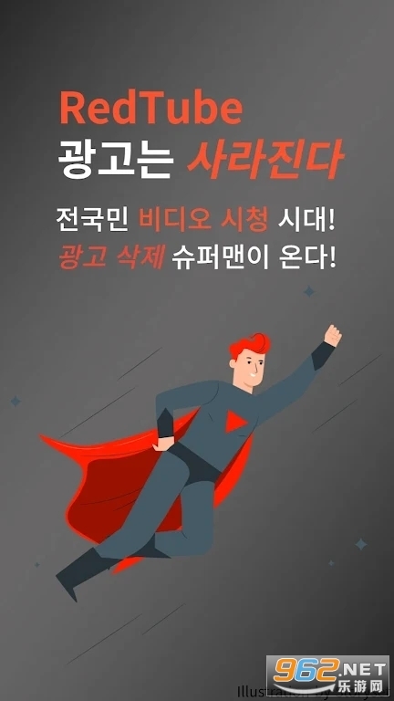 REDTUBE中文免费版图3