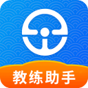 e学e驾教练版