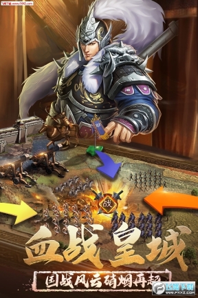 正统三国d区版图3