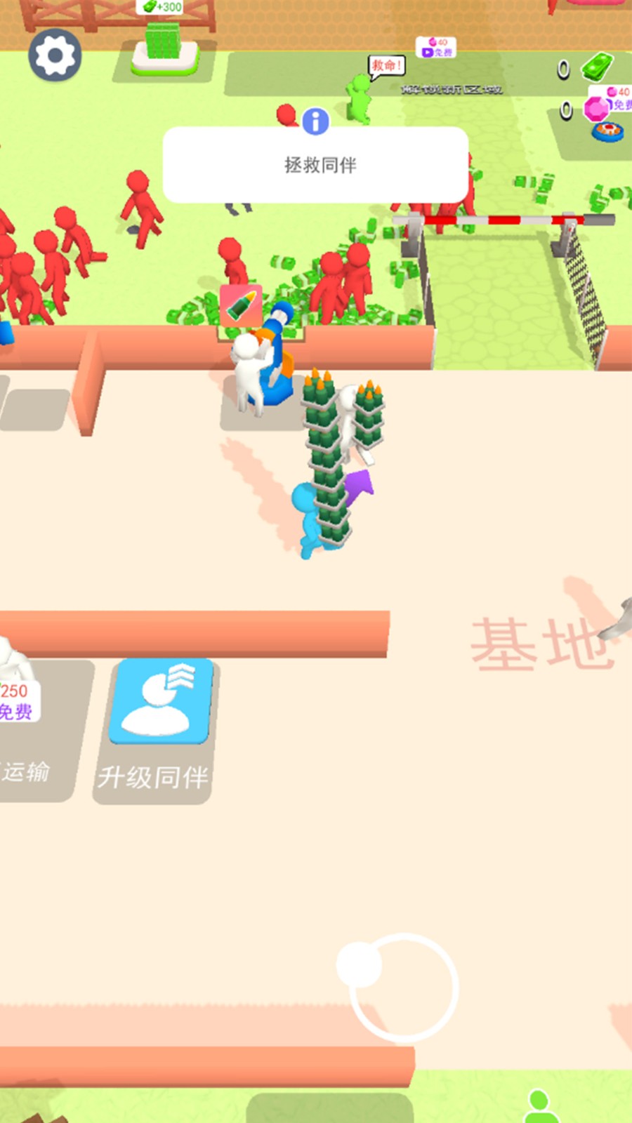 火柴人僵尸对决图2