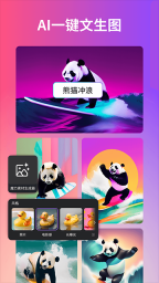 Canva可画图5