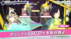 ProjectSekai日版图4