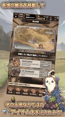 7位贤者与炼金术师图3