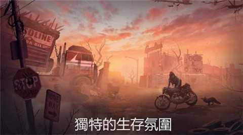 生或死僵尸生存(Live or Die: Survival)图1