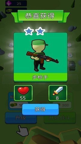 末日战车对战图1