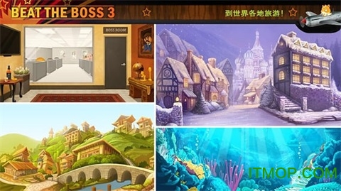 暴打大老板3(boss3)图1