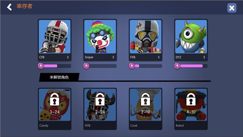 疯狂僵尸小镇图2