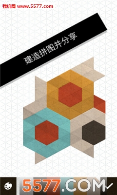 KAMI2(神之折纸2(KAMI2))图2