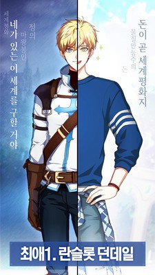 你听到了我的声音吗图2