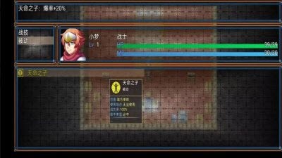 云懒梦月传说图1