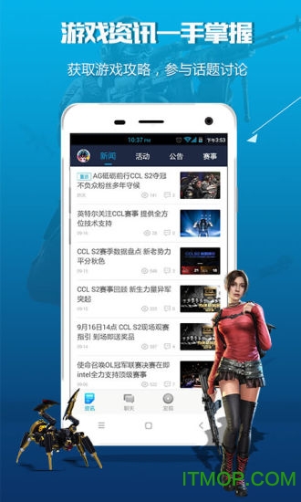 掌上使命召唤OL助手图1