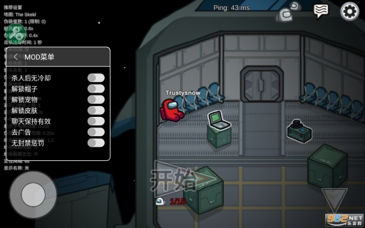 amongus最新版图3