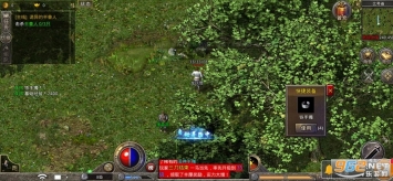 复古合击传奇图3