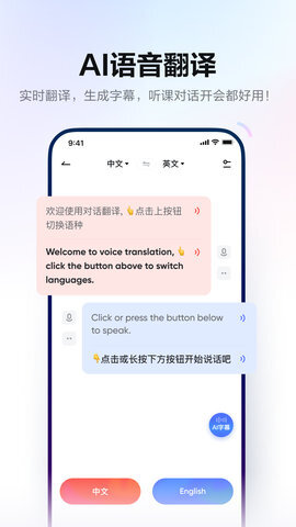 网易有道词典图4