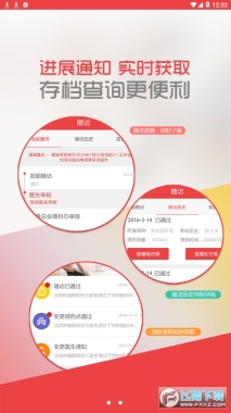 中慈助医格列卫达希纳维全特捷恪卫最新版