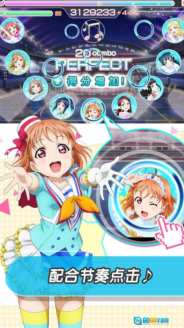 LoveLive!学园偶像祭图3