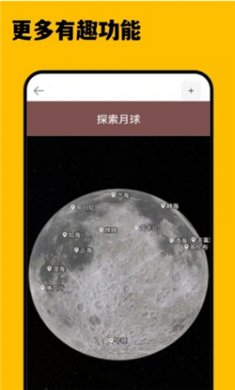 3D卫星精准街景地图图3