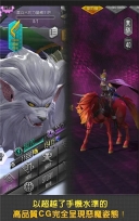 D×2真·女神转生解放图1