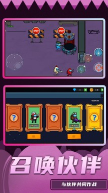 火线精英大战2游戏图3