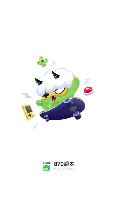870游戏图3