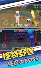 像素自由城市图3