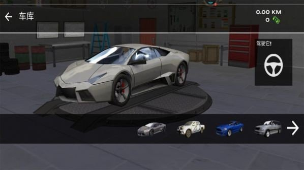 狂野城市飙车图3