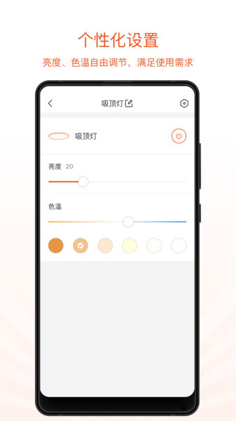 光鹰智慧LED台灯图2