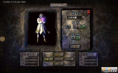 贪玩原始传奇复古传奇图1