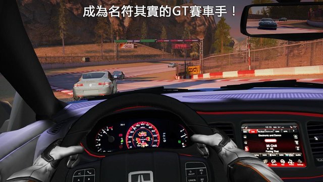 gt赛车2真实体验图1