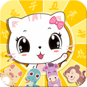 宝宝认12生肖游戏