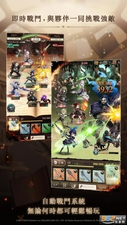 SINoALICE死亡爱丽丝日服