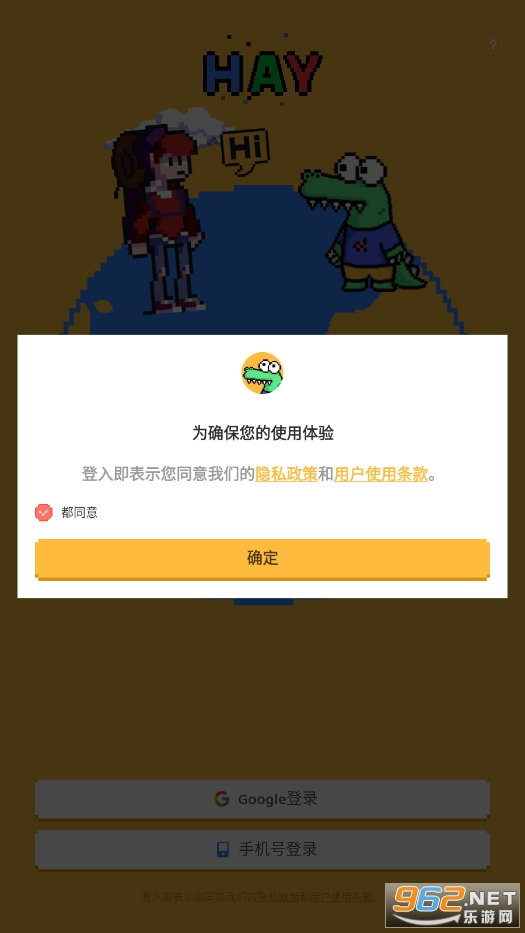 hay全球聊天软件正版图2