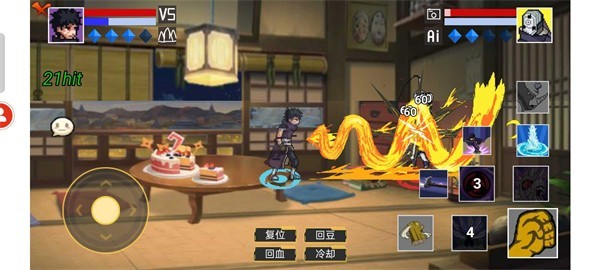 像素火影xkun二改图3