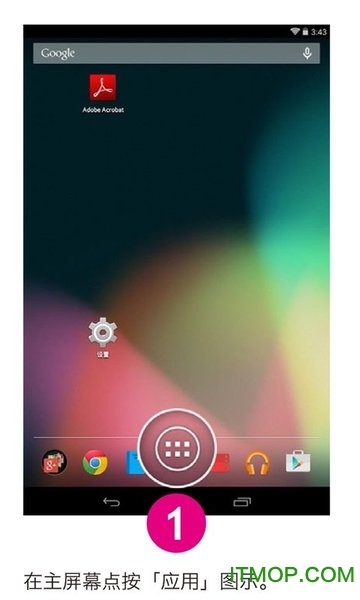 MopriaPrintService图4