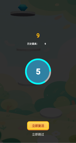 快乐弹弹跳图4