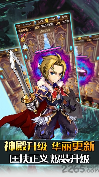 君王3帝王之战图1