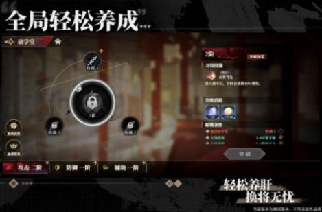 代号：三幻X图2