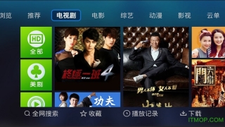 优酷xl最新版图2