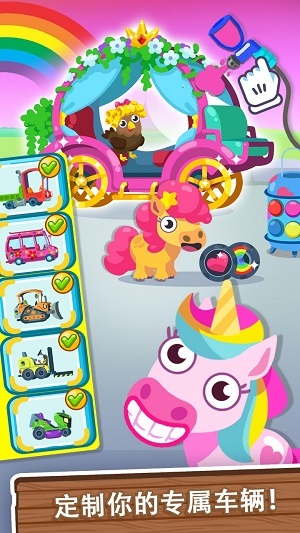 我的梦幻农场免广告图3