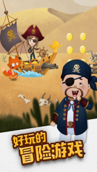 RunFox狐狸快跑图5