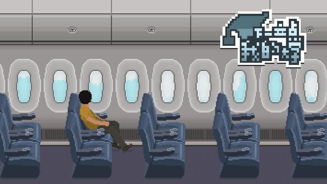 下一站，我的大学图4