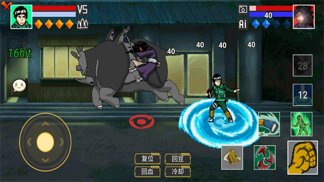 像素火影带土传图5