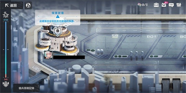 星陨计划(Ark Re:Code)图5