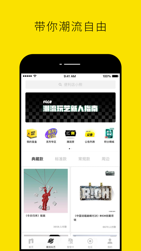 nice滤镜相机图2