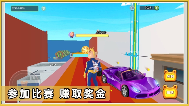 保护小猪家园图1