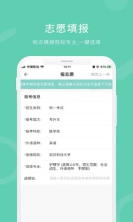 潇湘成招最新版图2