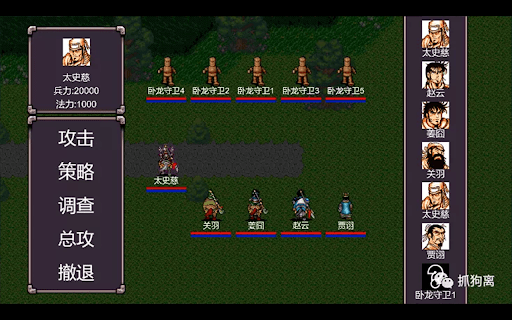 魔塔三国曹操传奇图1