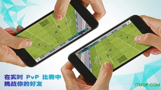 pes2017手机版图4